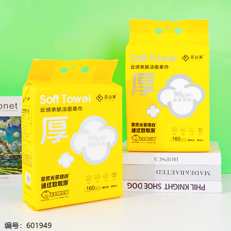 Serviette de toilette 1061 en coton jaune - Carton de 160 pièces