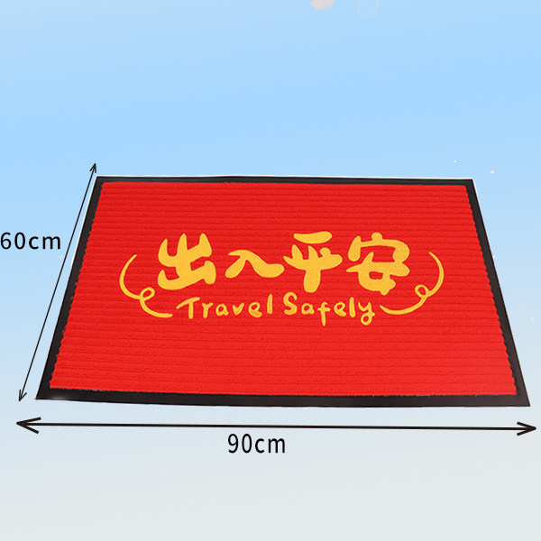 PVC Double Stripe 50x80 cm Door Mat