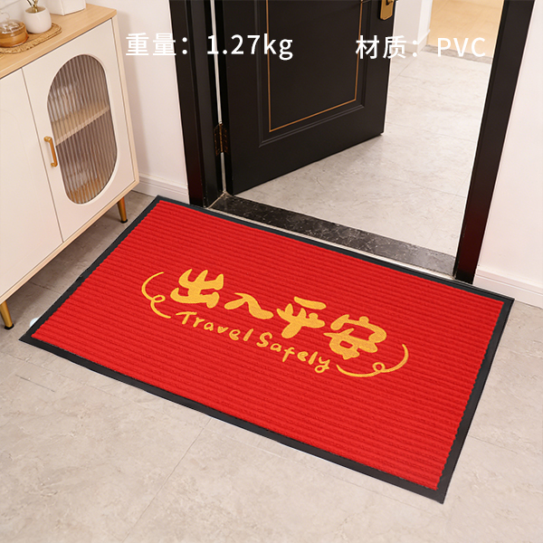 PVC Double Stripe 60x90 cm Door Mat 107080036