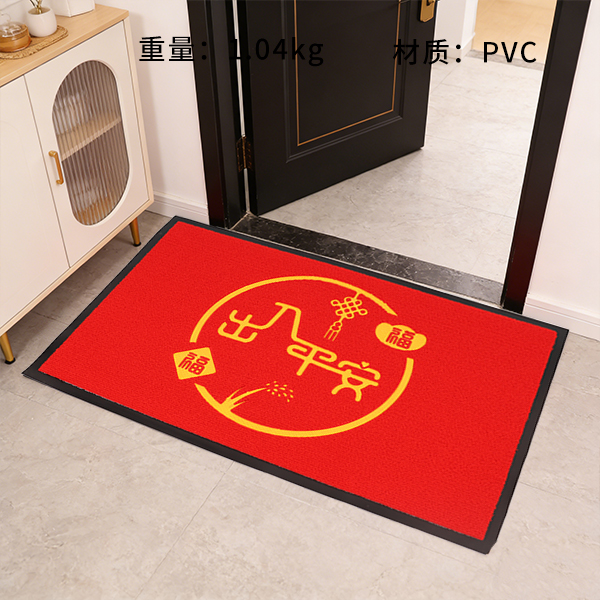 PVC Flat Pattern 50x80 cm Door Mat