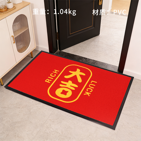 PVC Flat Pattern 50x80 cm Door Mat