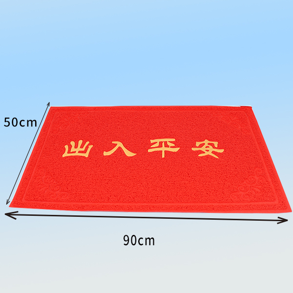 PVC Thin Brushed Right Angle 60x90 cm Door Mat 107080039