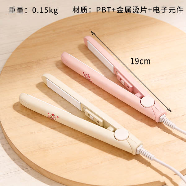 GD154 Hair Straightener