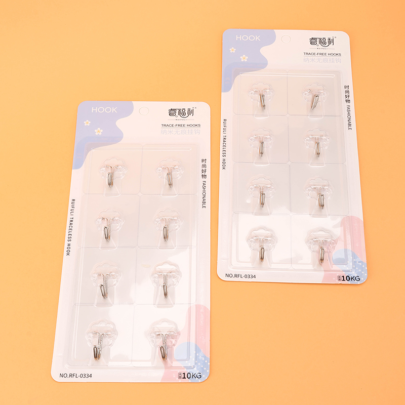 Rui Welfare 0334 Eight Seamless Hook