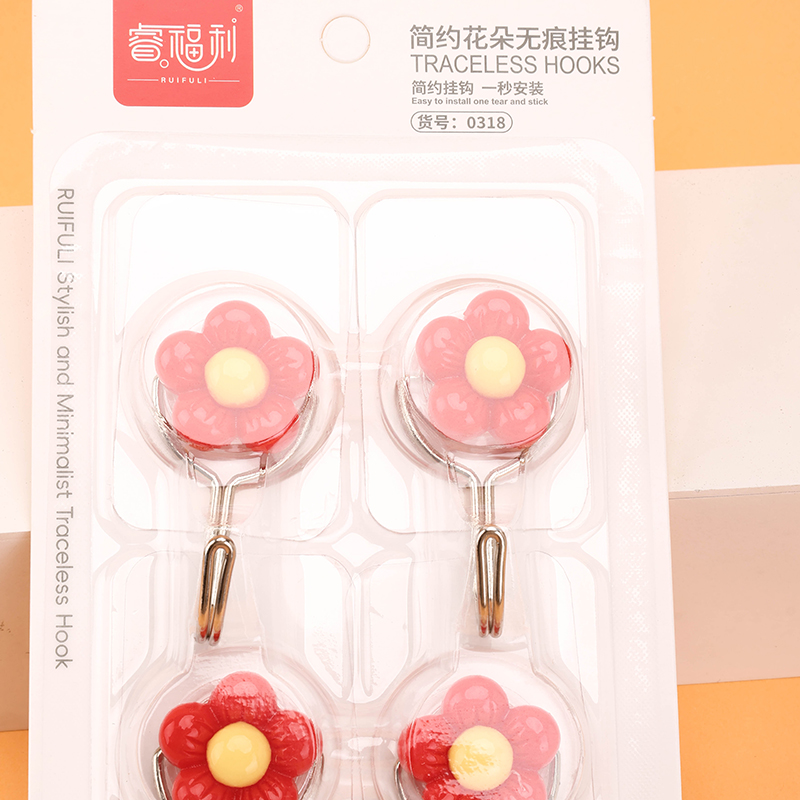 Rui Welfare 0318 Four Floret Seamless Hook