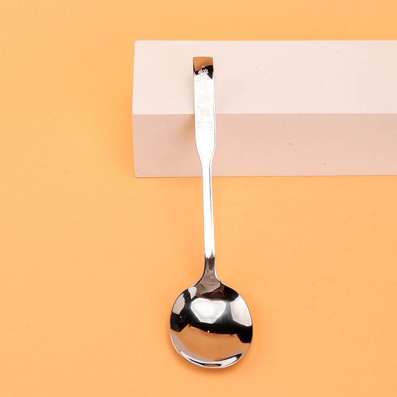 Happy Double Profit No.1 Round Stainless Steel Spoon
