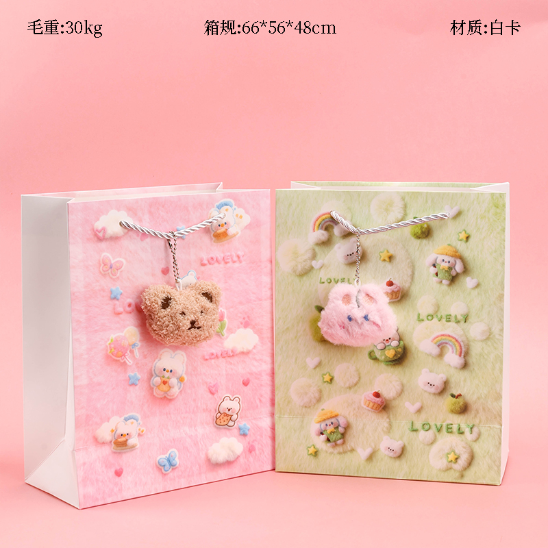 Medium Vertical Warm World Gift Bag with Pendant ST622-01