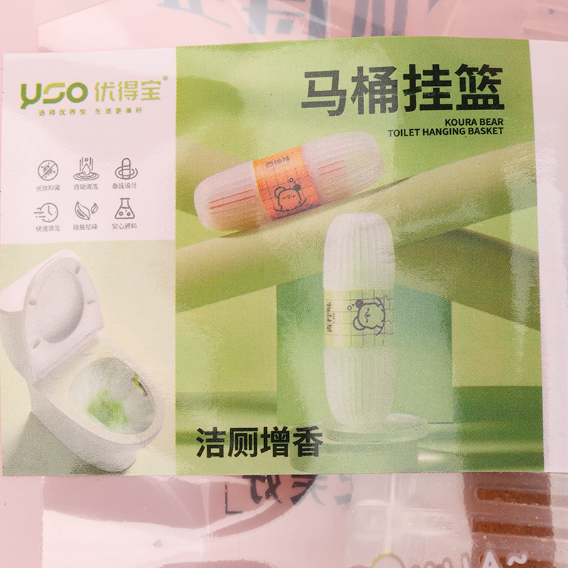 Youdebao Y7634 Toilet Hanging Basket Cleaner 3090100014