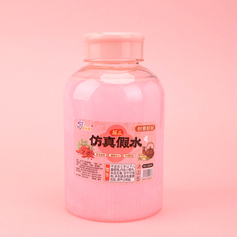 Xiaohei JS Fake Water