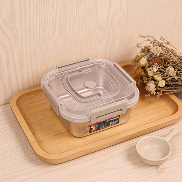 Food Container 2259