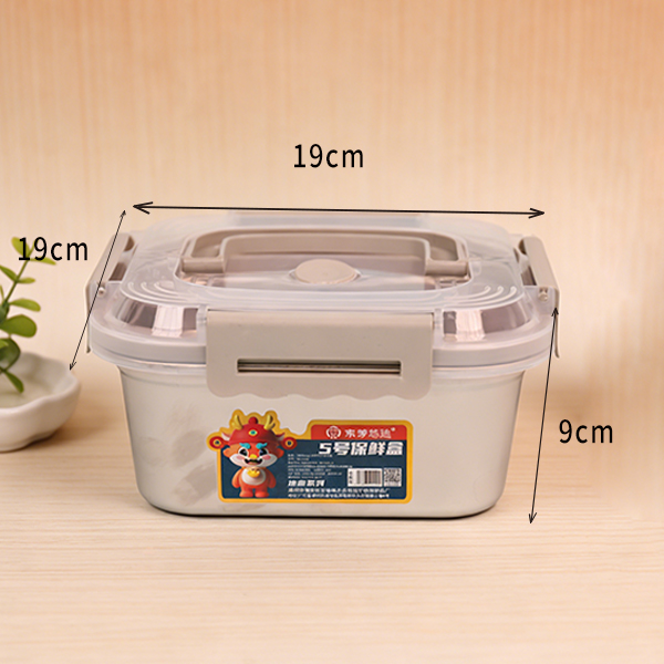 Food Container 2259