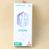 G03华为充电线 2