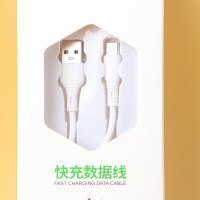 G03华为充电线 3