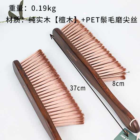 Large Dual-Color Sandalwood Dusting Brush