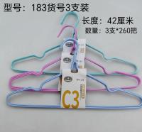 40厘米凹槽衣架