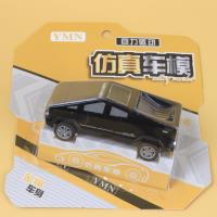DC-123-71回力仿真车模 2