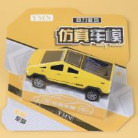 DC-123-71回力仿真车模 3