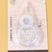 RS3500-3修正带 3
