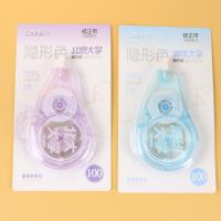 RS3500-2修正带 2