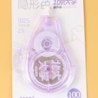 RS3500-2修正带 4