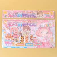 LJ-009美食游戏包 2