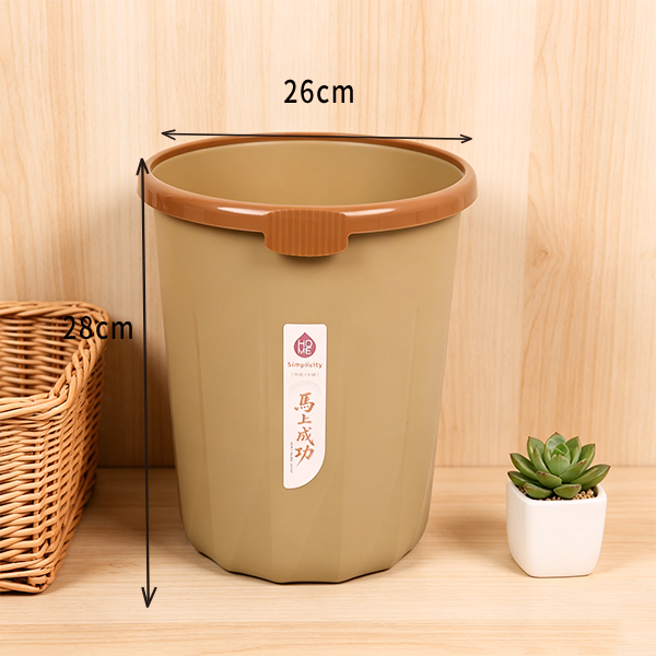Waste Bin 266