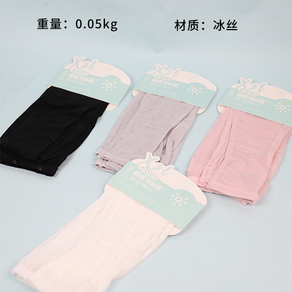 Ultra Light Air Yarn Ice Silk Sun Protection Sleeves Q-05 118130003