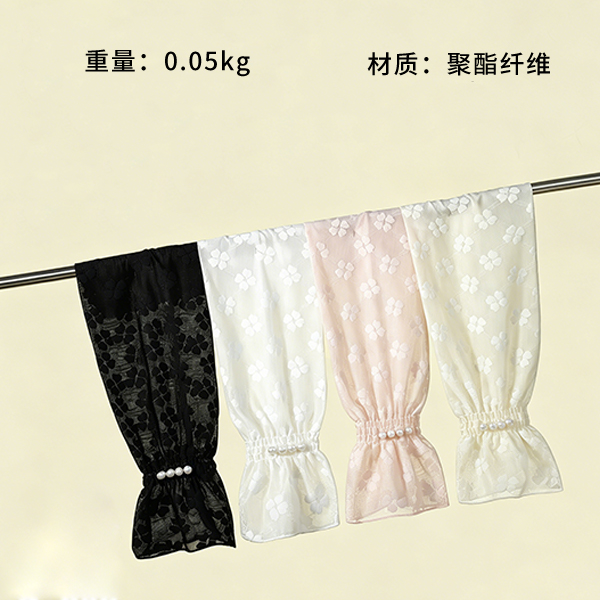 Clover Lace Ice Silk Sun Protection Sleeves Q-305 118130010
