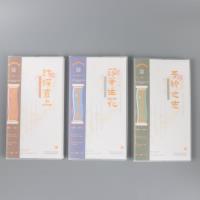 DP48K064-12未来可期胶套本 2