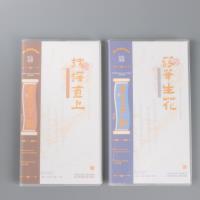 DP48K064-12未来可期胶套本 3
