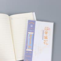 DP48K064-12未来可期胶套本 4