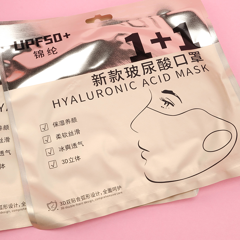 New Hyaluronic Acid Sunscreen Mask 4040700097