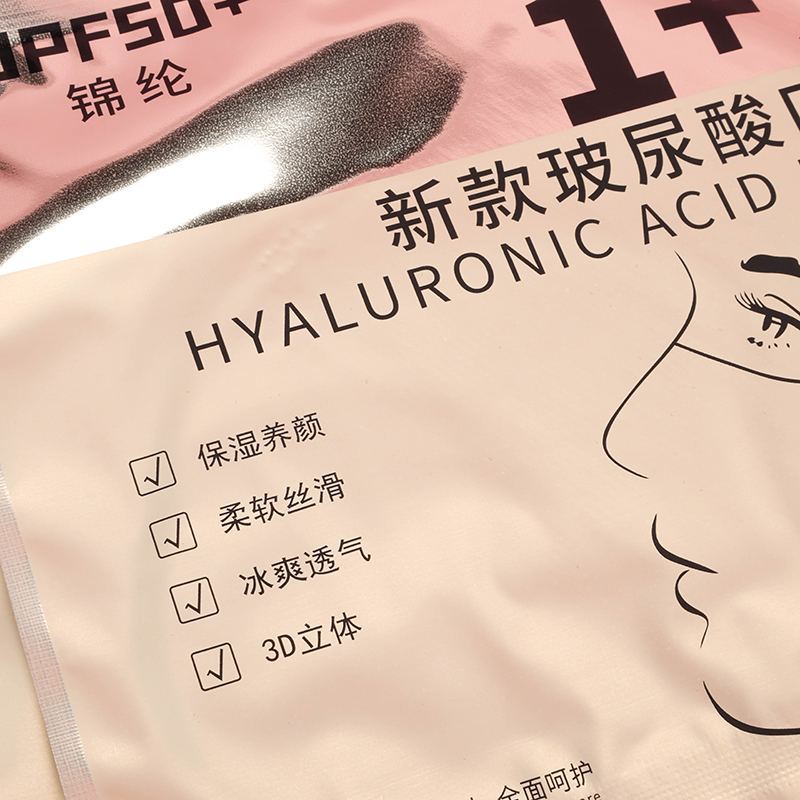 New Hyaluronic Acid Sunscreen Mask 4040700097