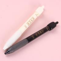 SD-9687两支转转笔 4