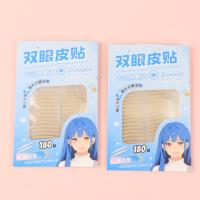 SY-Y031-3双眼皮贴-细长型 2