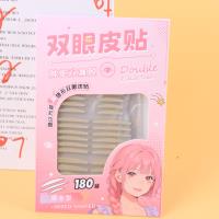 SY-Y031-1双眼皮贴 3