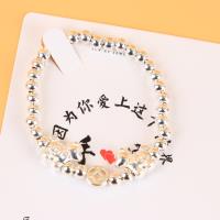 JN马上心动手串 3