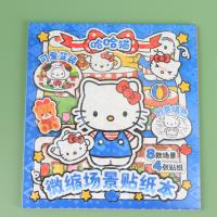 XX216哈哈猫微缩场景贴纸本 5