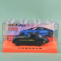 918-38A合金车模 4