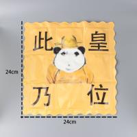 JC冰凉垫（款式随机） 3