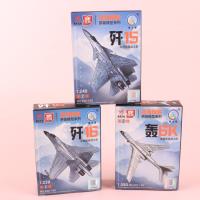 NZX222-159空战编队 2
