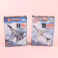 NZX222-159空战编队 3