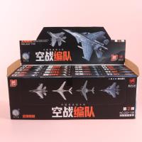 NZX222-159空战编队 5