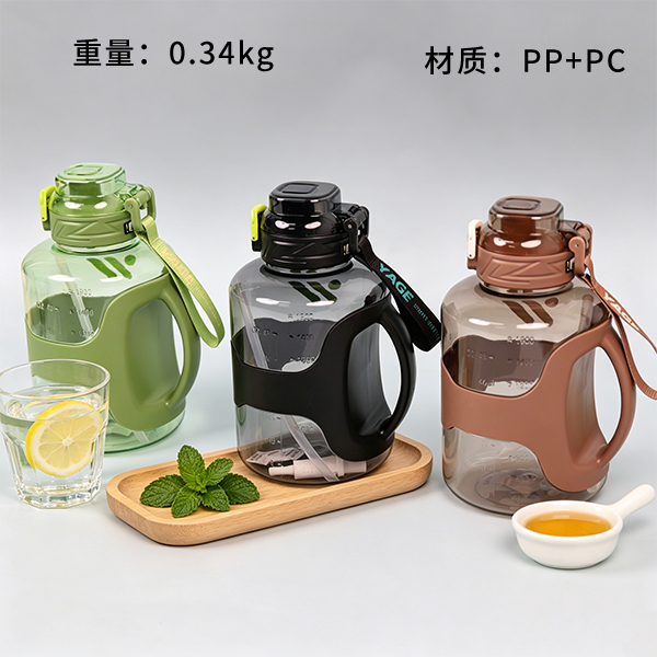 1900 ML Drink Cup
