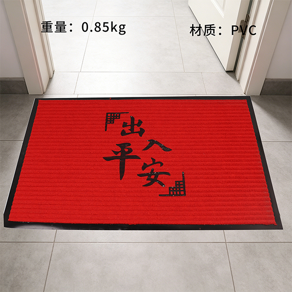 50 x 80 cm Door Mat PVC 107080040