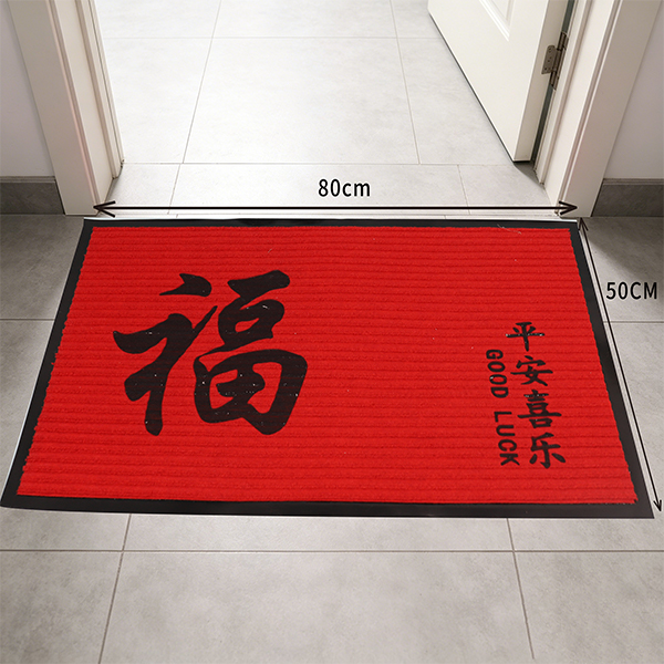 50 x 80 cm Door Mat PVC 107080040