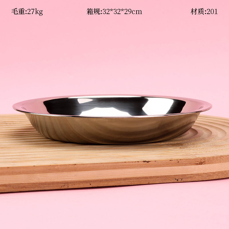 Ding Shuai 0.5 non-magnetic deep disc 16cm