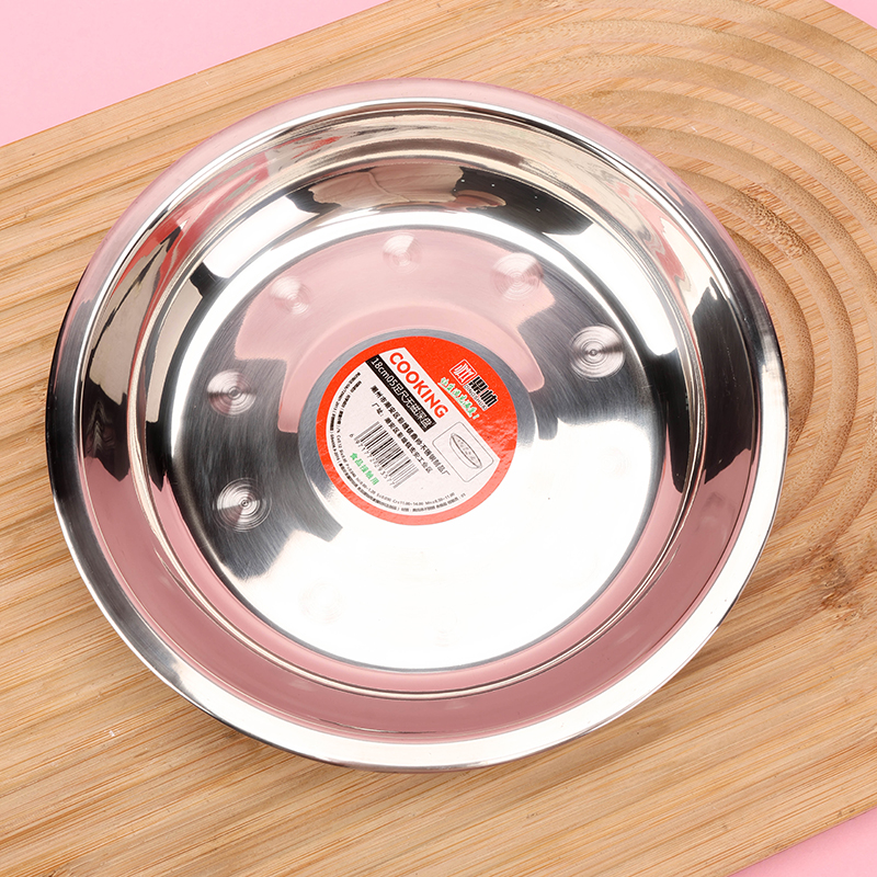 Ding Shuai 0.5 non-magnetic deep disc 18cm