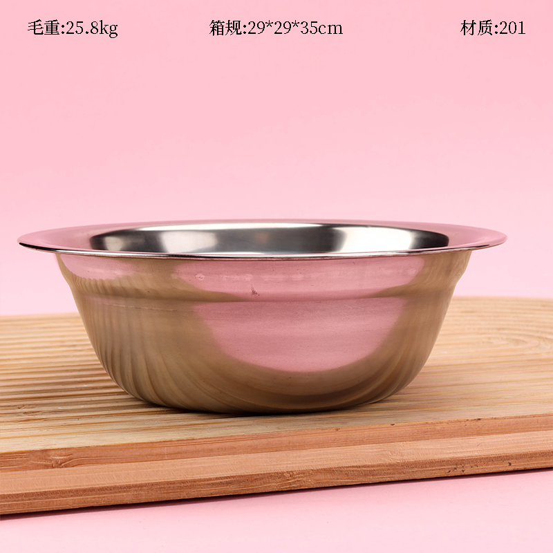 Ding Shuai 0.5 Non-Magnetic Soup Basin 14cm 201 3140200045