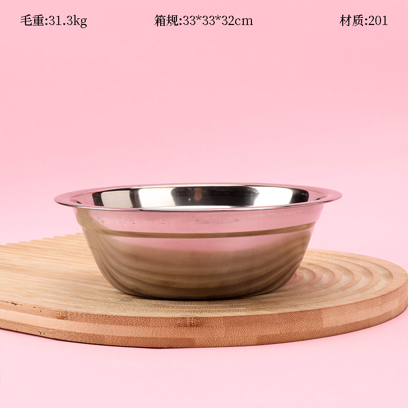 Ding Shuai 0.5 Non-Magnetic Soup Basin 16cm 201 3140200046